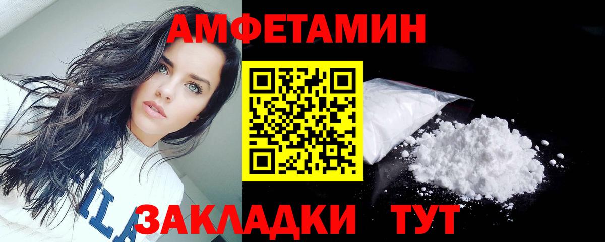 Amphetamine  Амфетамин  mega   АМФЕТАМИН 98%  Лыткарино  Вход с VPN 