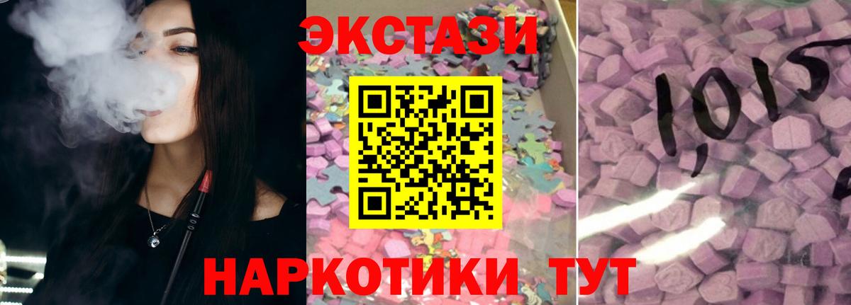 Ecstasy Philipp Plein Лыткарино