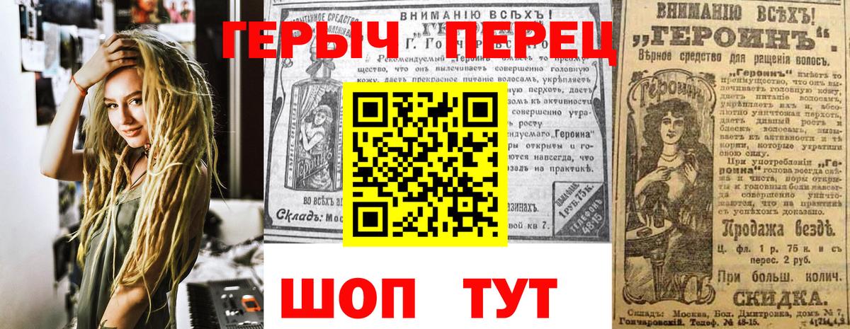 ГЕРОИН герыч  ГЕРОИН  Лыткарино  Вход с VPN 