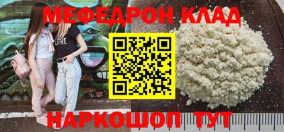 эйфоретик Кандалакша