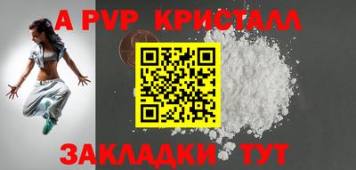 мефедрон Канаш