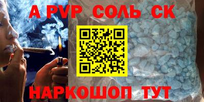 мефедрон Канаш