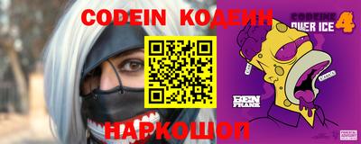 скорость Камышлов