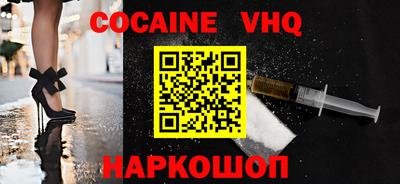 мефедрон Канаш