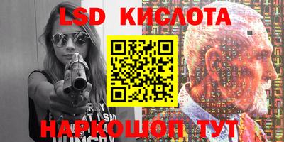 эйфоретик Кандалакша