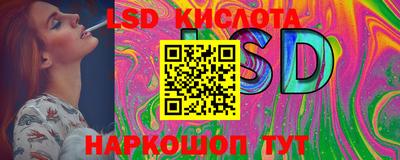 эйфоретик Кандалакша
