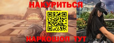 эйфоретик Кандалакша