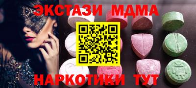 эйфоретик Кандалакша
