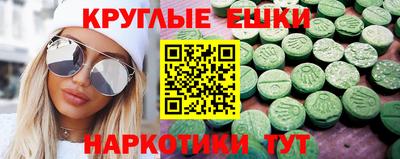 мефедрон Канаш