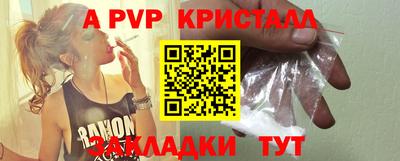 эйфоретик Кандалакша