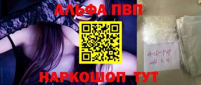 скорость Камышлов