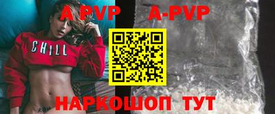 эйфоретик Кандалакша