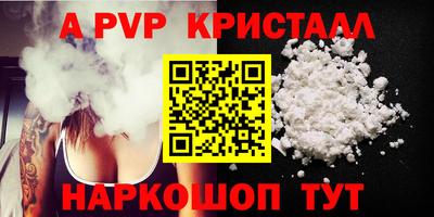 мефедрон Канаш
