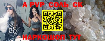 скорость Камышлов