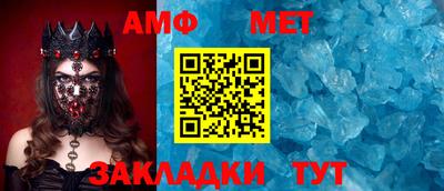 мефедрон Канаш