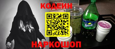 скорость Камышлов