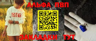 эйфоретик Кандалакша