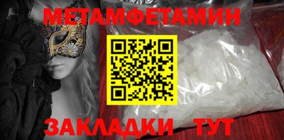 мефедрон Канаш