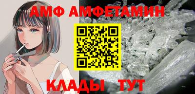 эйфоретик Кандалакша