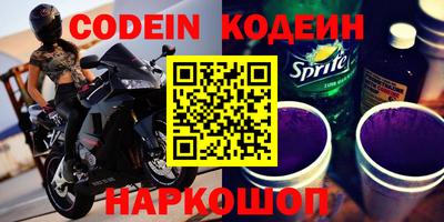 эйфоретик Кандалакша