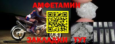скорость Камышлов