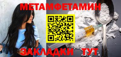 мефедрон Канаш