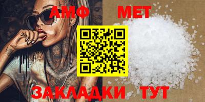 мефедрон Канаш