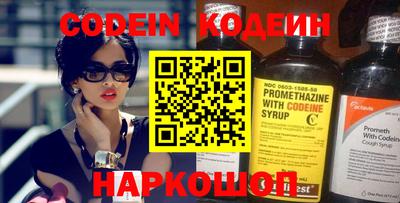 мефедрон Канаш