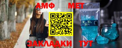 мефедрон Канаш