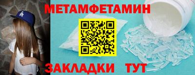 мефедрон Канаш
