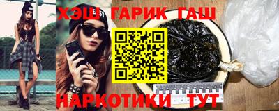 мефедрон Канаш