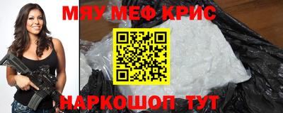 эйфоретик Кандалакша