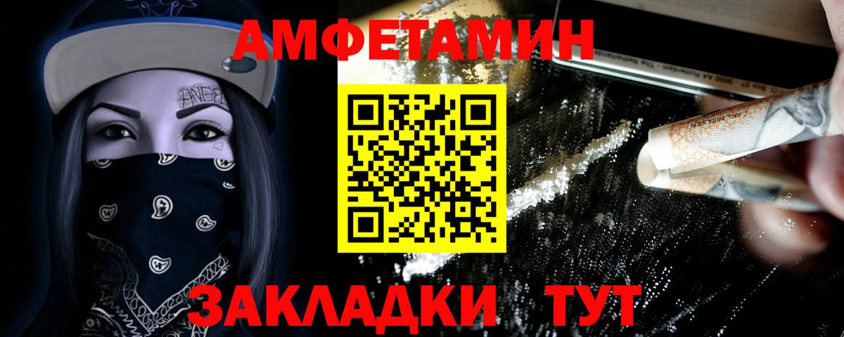 Лыткарино  МЕТАМФЕТАМИН пудра  МЕТАМФЕТАМИН пудра  Вход с VPN 