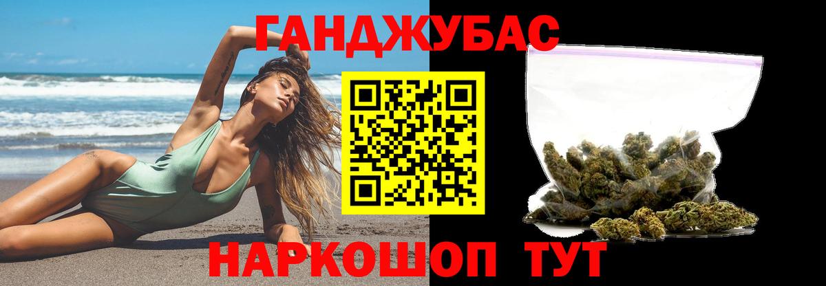 Каннабис ГИДРОПОН  Вход с VPN  Лыткарино  Шишки марихуана THC 21%  Канабис VHQ 